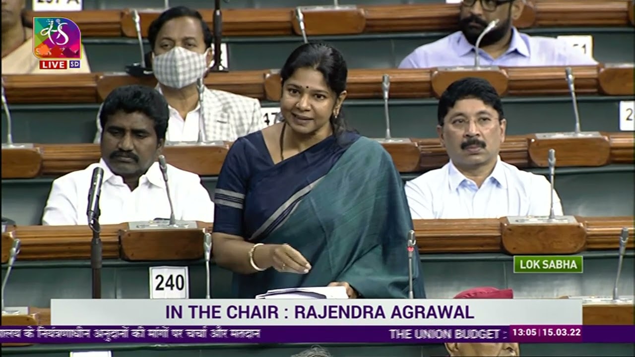 Kanimozhi Karunanidhi | Discussion on the Demands for Grants under the control of Railway Ministry