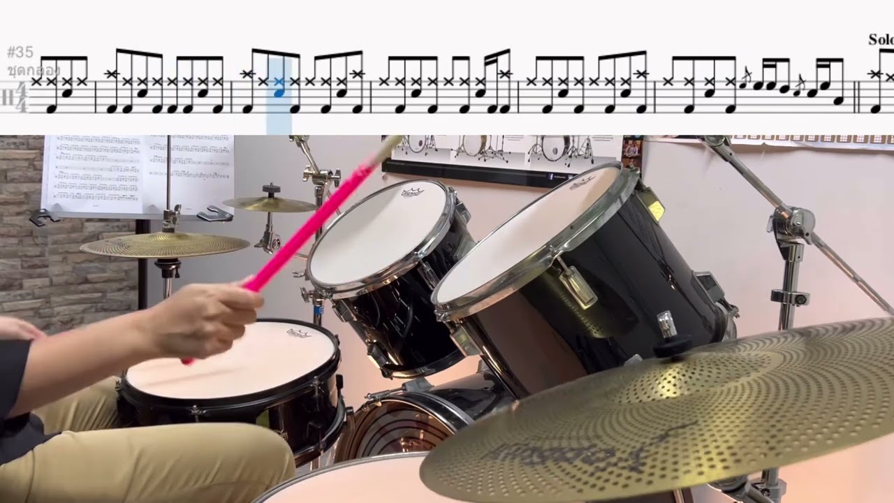ยิ่งใกล้ยิ่งเจ็บ - อินคา Drum Cover by ครูยีน | โน้ตกลอง