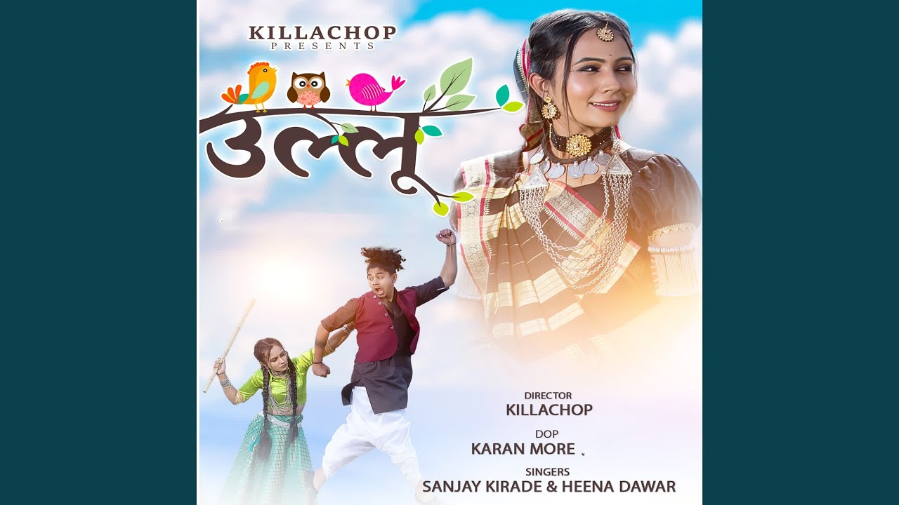 Ullu (feat. Killa Chop,Bini Sharma)