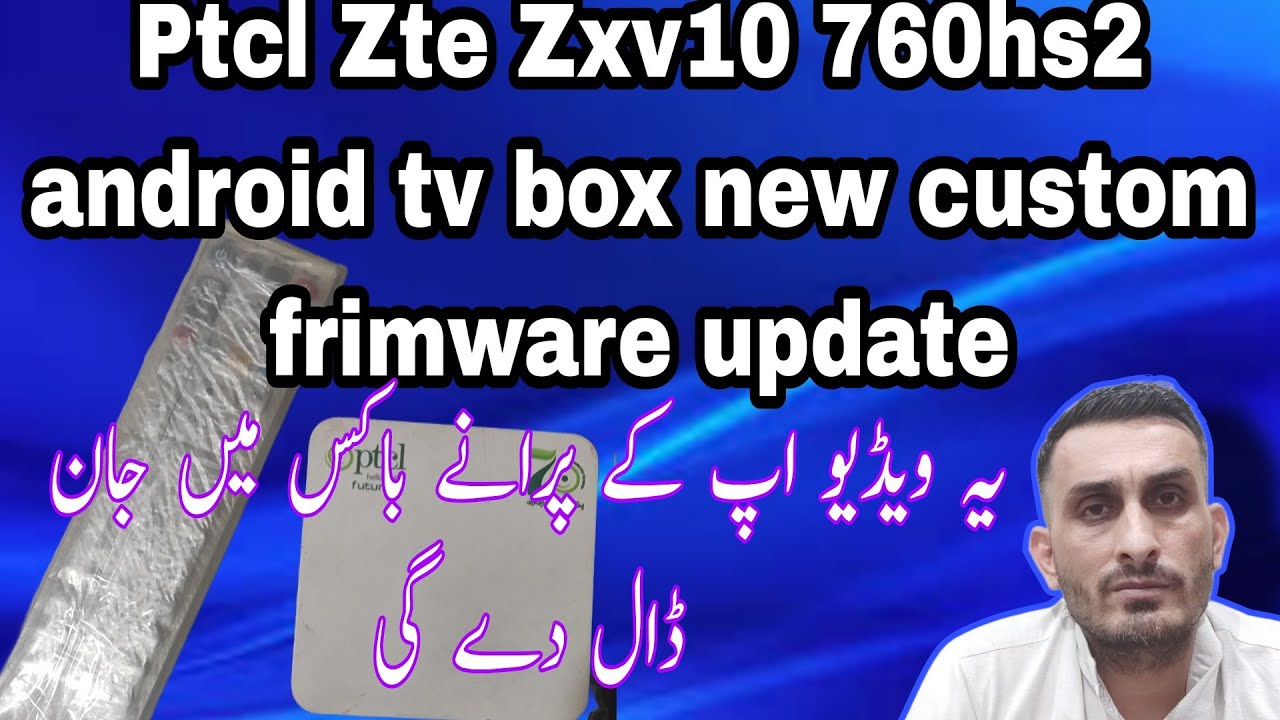 ptcl zte zxv10 b760hs2 | android tv box | custom frimware update 12/11/2025