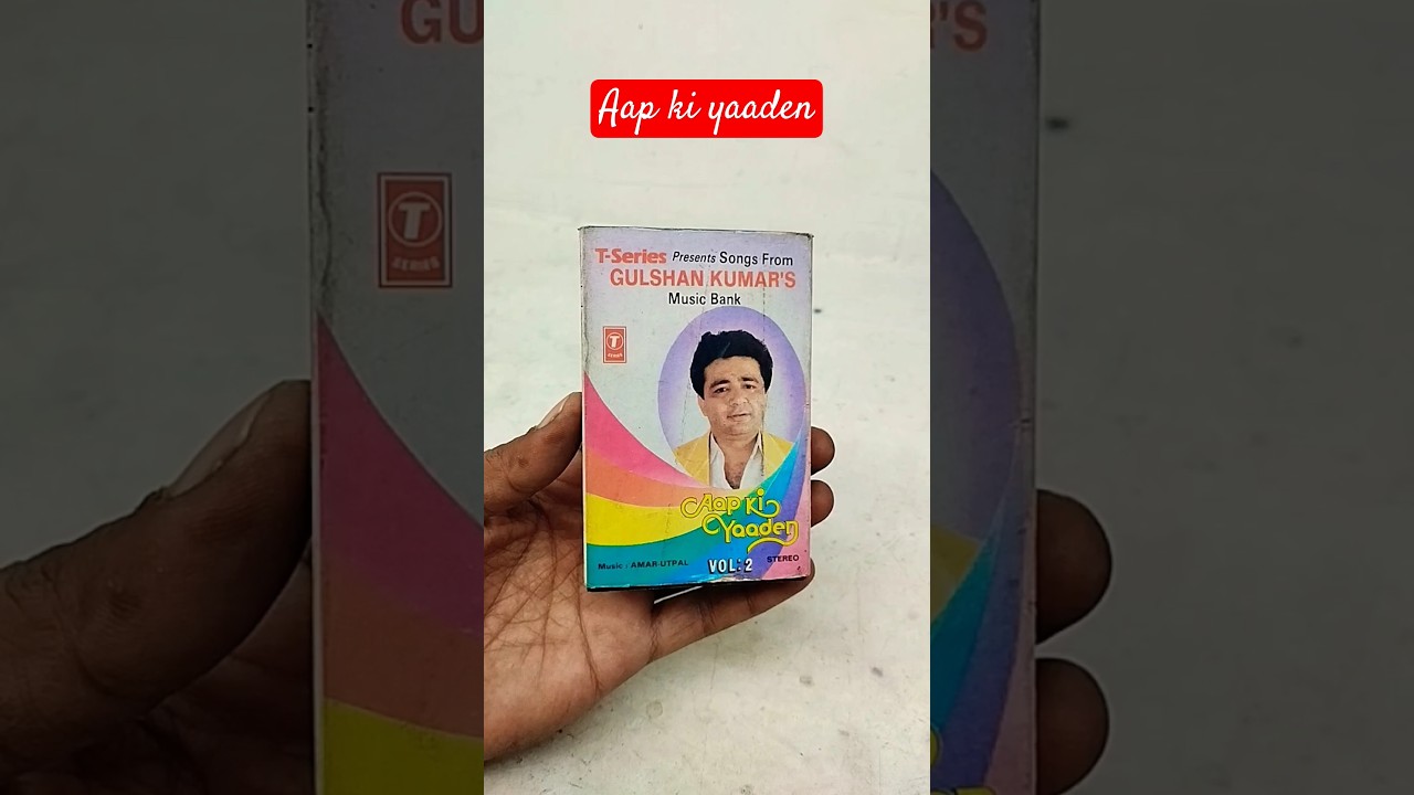 Gulshan kumar aap ki yaadein rare master audio cassette 