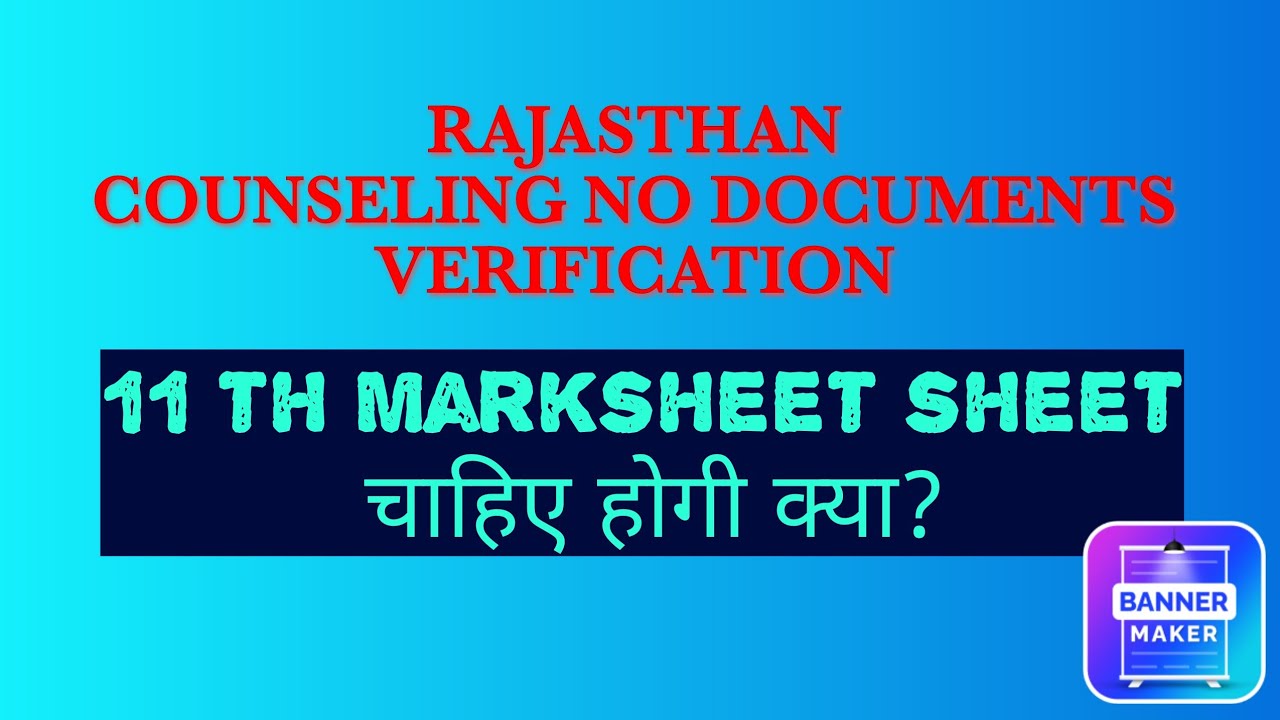 #neet2024 #neetcounselling #neetraj  neet 2024 rajasthan counselling rules changed 11th marksheet