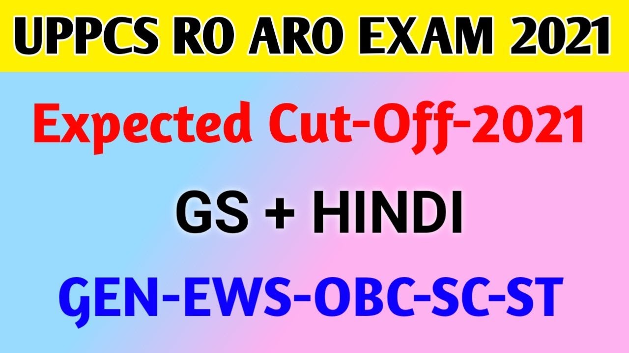 Uppcs RO ARO Expected Cut Off 2021 || Samiksha Adhikari Sahayak Samiksha Adhikari Cut Off 2021