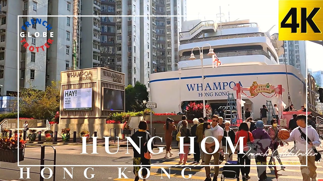 HONG KONG Kowloon Street Walk Tour 4K🇭🇰 Hok Yuen 鶴園 ➜ Whampoa Quirky Cruise Shopping Mall 黃埔