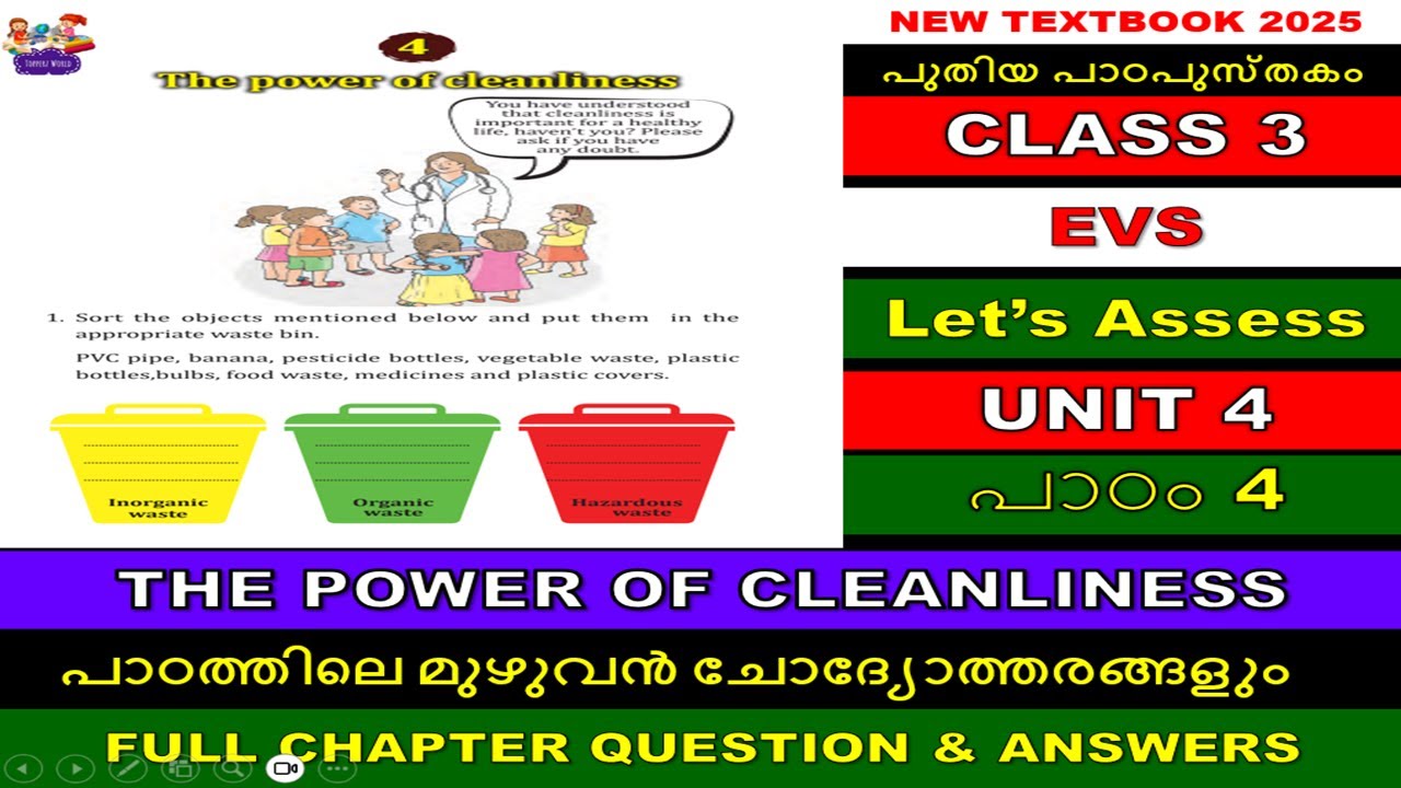 CLASS3|THE POWER OF CLEANLINESS|UNIT 4|EVS|NEW TEXTBOOK|FULL CHAPTER|LET'S ASSESS|EXTENDED ACTIVITES