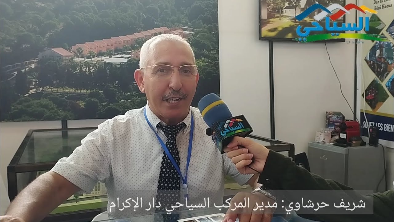لقاء مع 