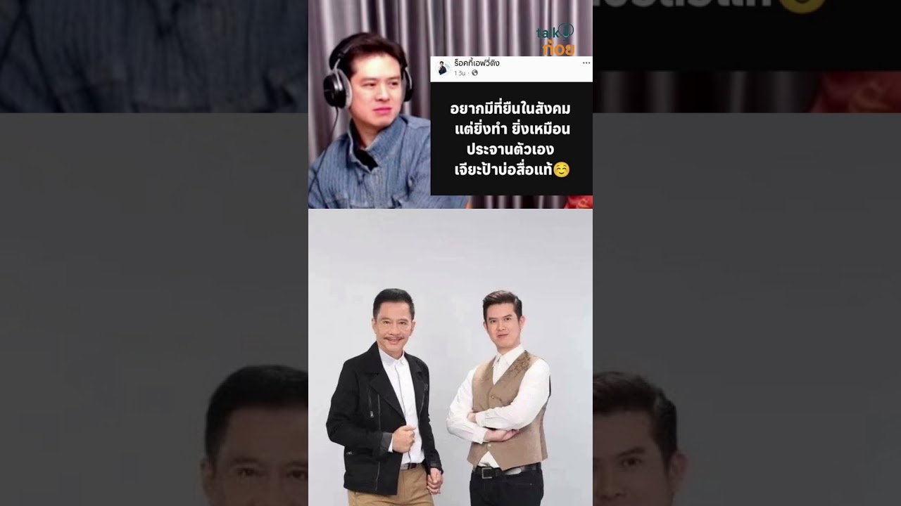 #ดราม่า ครอบครัวลูกทุ่งดังสุรชัยสมบัติเจริญ #news #usa #ข่าววันนี้ #ข่าวบันเทิง #ก้อยบุญญิตา