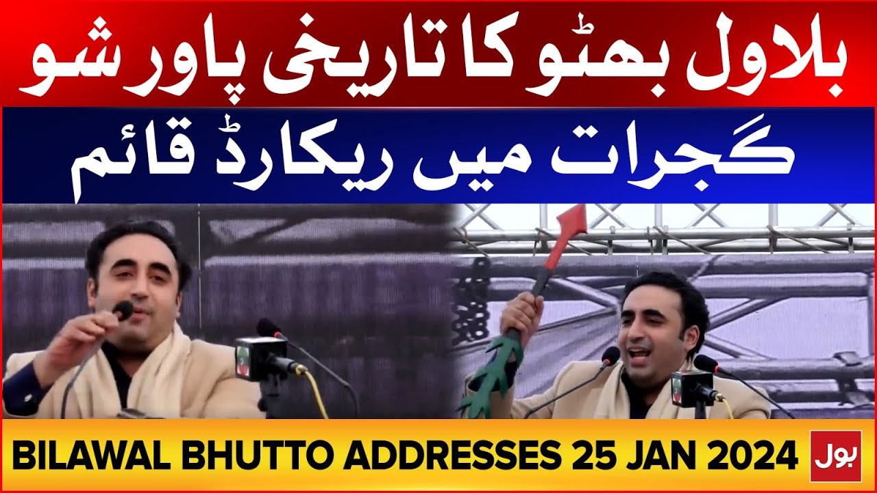 Bilawal Bhutto Power Show In Gujrat | PPP Huge Jalsa In Punjab | BOL News Live