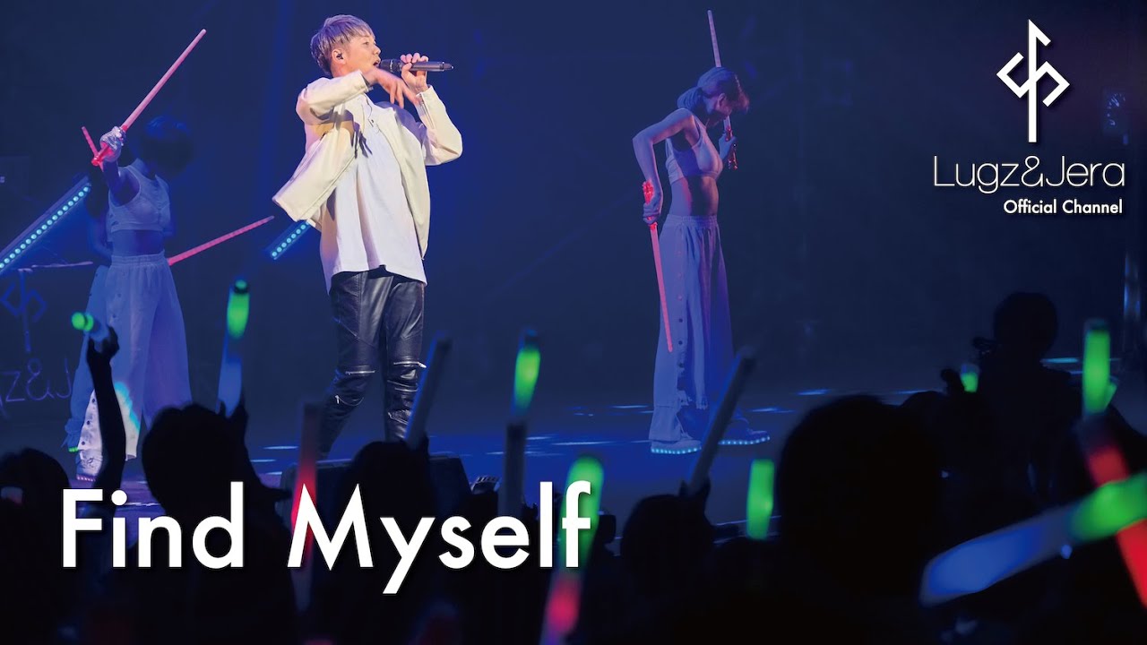 Lugz&Jera (ラグズ・アンド・ジェラ) / 「Find Myself」 from LIVE DVD 