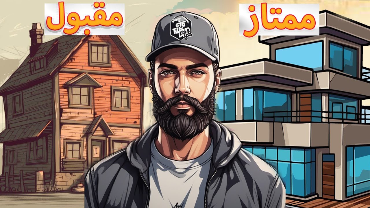 ازاي اجيب امتياز في تجارة انجلش | هل التقدير بيفرق بعد التخرج ؟!
