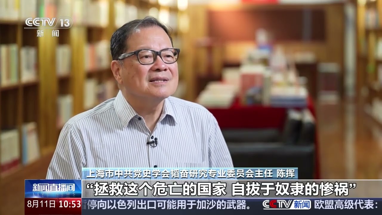[新闻直播间]抗日英雄谱 邹韬奋：书生报国无他物 唯有手中笔如刀 | 新闻来了 News Daily