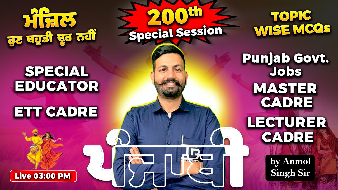 ਸ਼੍ਰੀ ਗੁਰੂ ਗ੍ਰੰਥ ਸਾਹਿਬ ਜੀ 