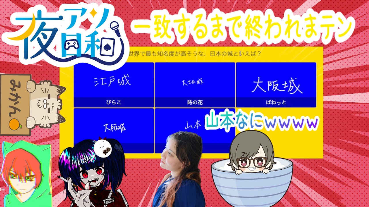 【ラウンジ 】一致するまで終われまテンVol.１切り抜き　１月１０日分【 夜アソ日和】