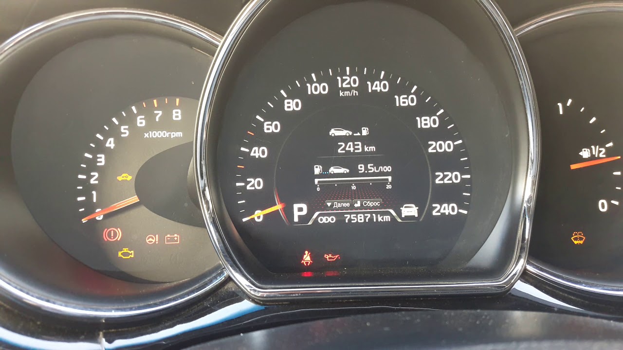 Приборная панель kia ceed prestige