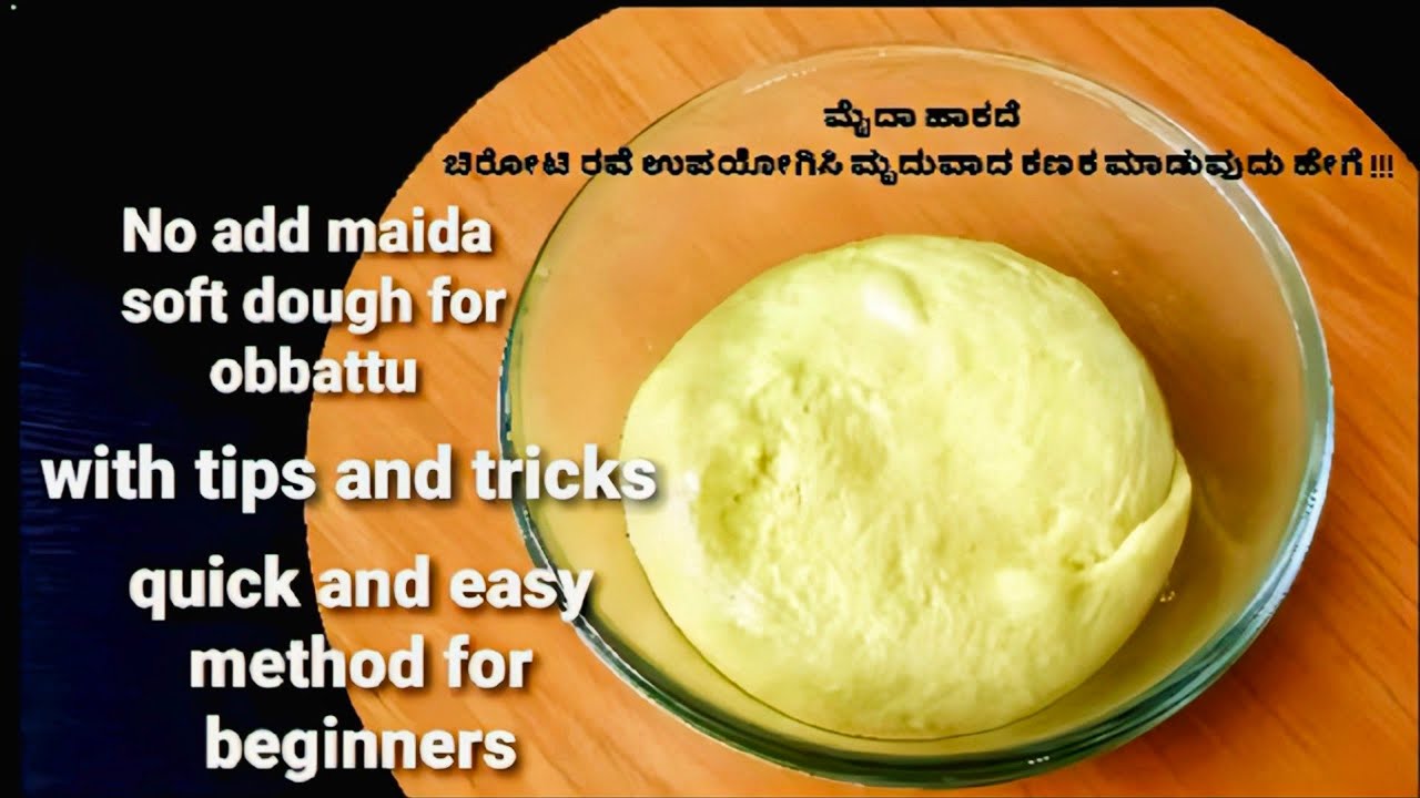ಸೂಪರ್ ಸಾಫ್ಟ್ ಆಗಿ ಒಬ್ಬಟ್ ಮಾಡಬೇಕಾ ? ಚಿರೋಟಿ ರವೆ ಉಪಯೋಗಿಸಿ ಮಾಡುವ ಕನಕ / obbattu kanaka (outer cover) dough