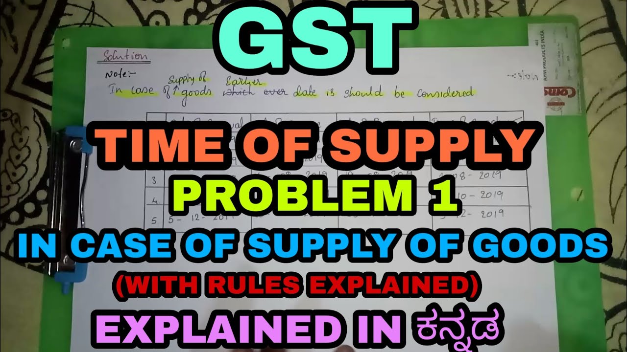 #2. TIME OF SUPPLY PROBLEM 1 (IN CASE OF GOODS) EXPLAINED IN KANNADA| B.COM~BBM~CMA | @ BY W C