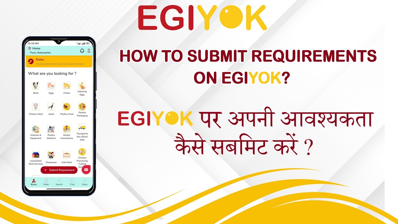 How to Submit Requirements on EGIYOK App? EGIYOK ऐप पर अपनी आवश्यकताएं कैसे सबमिट करें ?