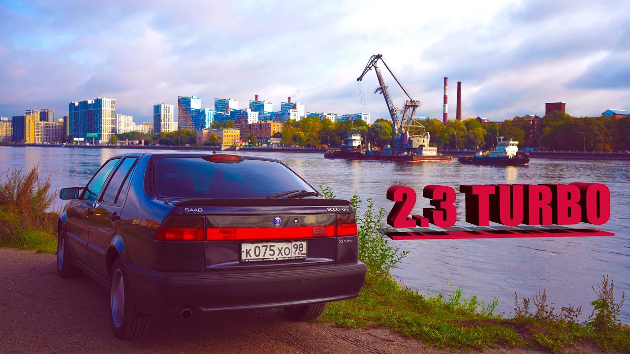 SAAB 9000 2.3 turbo !!! 10 плюсов, 10 минусов и 10 интересных решений.