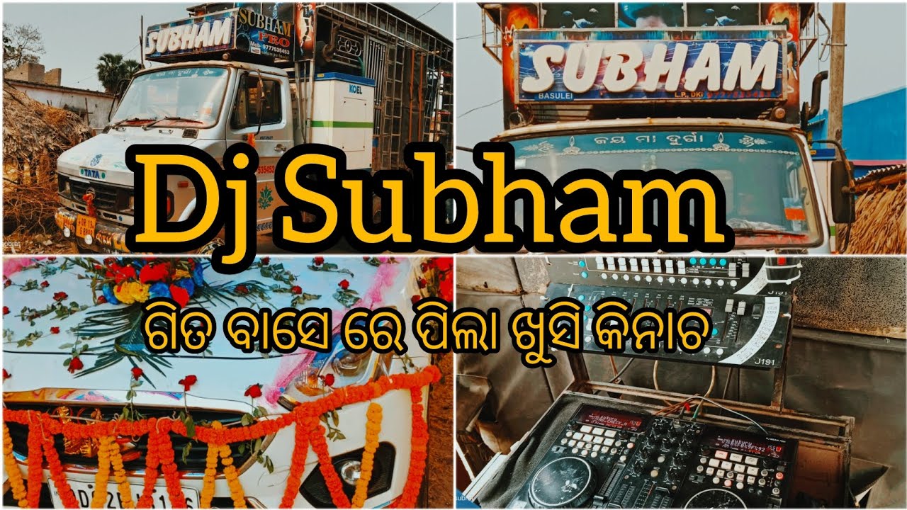 Dj Subham, new Setup# marriage program Ta-Basulei ps-parjang😍😍2023