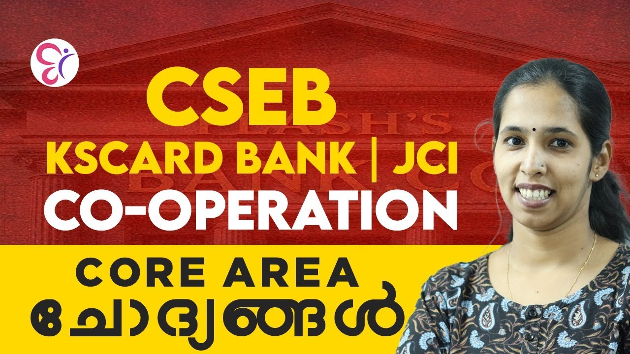 CSEB | KSCARD BANK | JCI Co-Operation Core Area ചോദ്യങ്ങൾ | CSEB EXAM 2025
