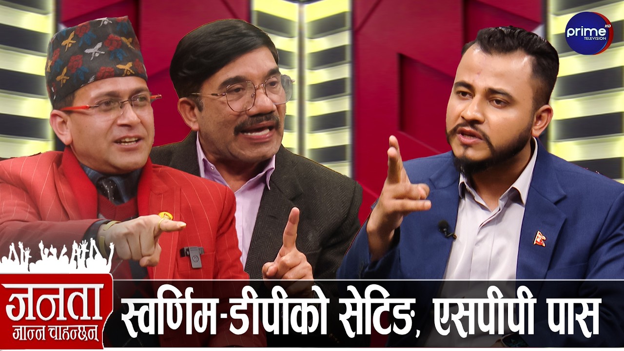 बालेन-रविको गोप्य बैठक, बाहिरियो मन्त्रीको लिस्ट, गृह-अर्थ को? प्रधानसेनापति उपराष्ट्रपति बन्दै...