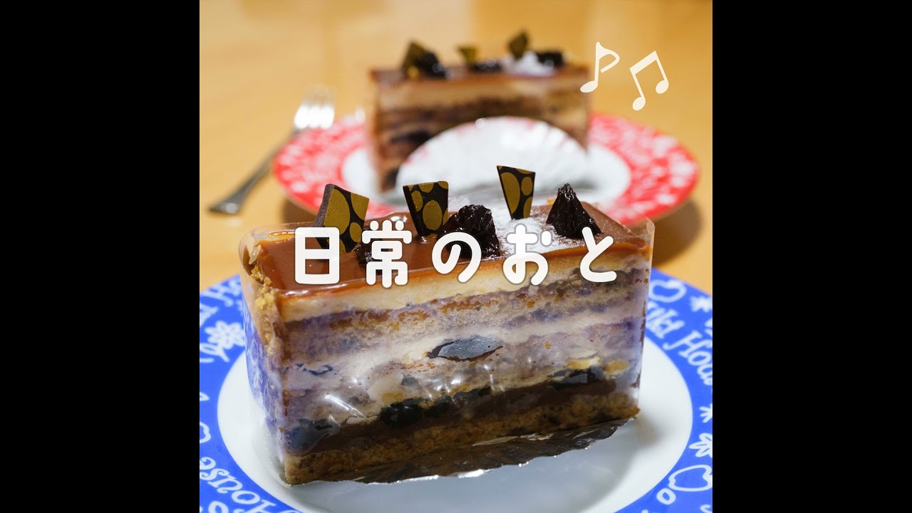 桜の私的標準木が咲いた日と、“大人のためのラムレーズン”｜136