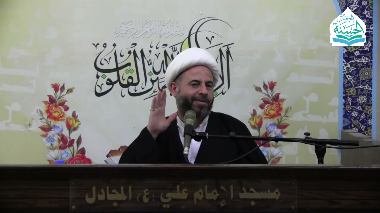 تفسير سورة آل عمران - الشيخ علي رميتي : الدرس 41 (آيات 81 - 82)