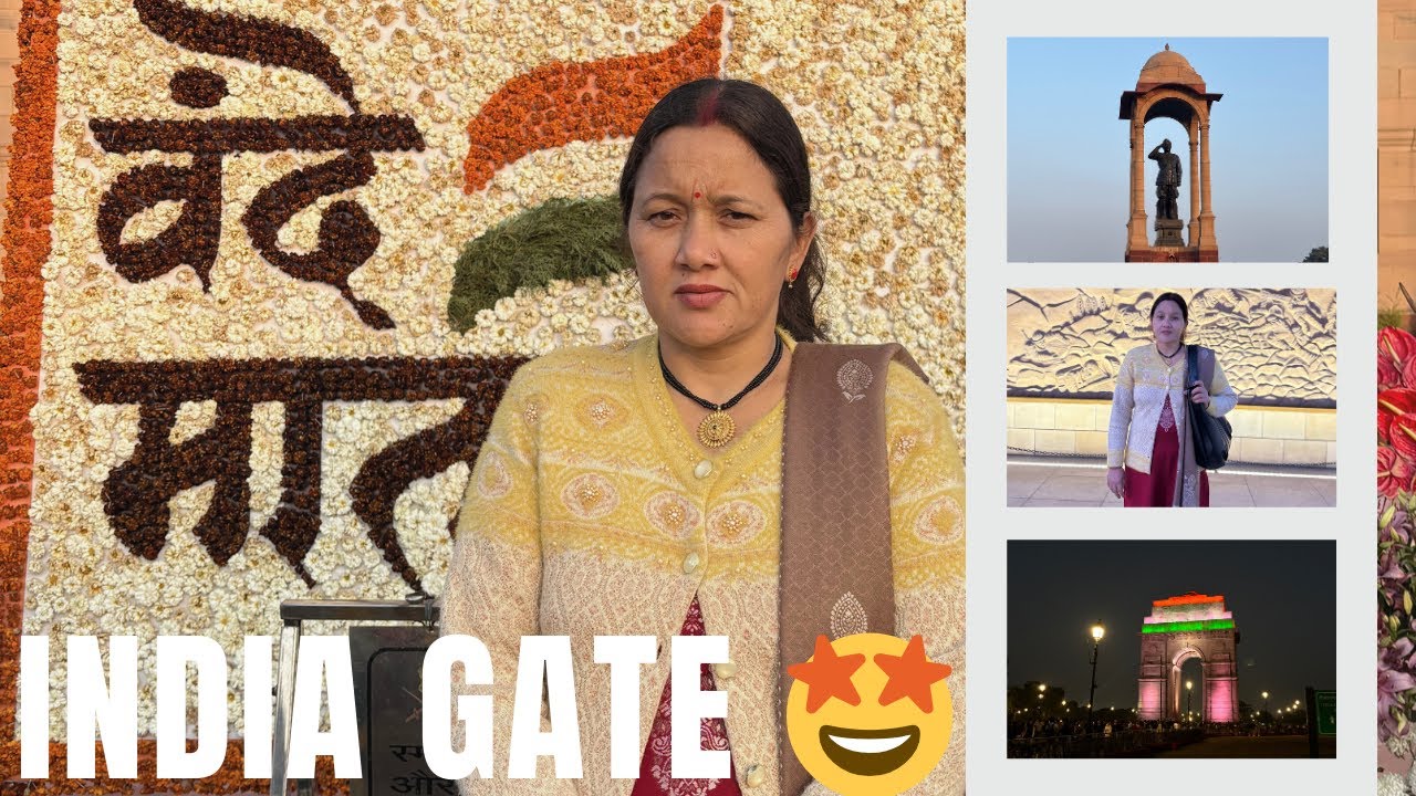 आज मैं गई इंडिया गेट 🇮🇳 🇮🇳 ( Aaj m gayi INDIA GATE)🤩