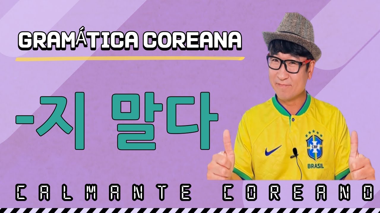 GRAMÁTICA COREANA 
