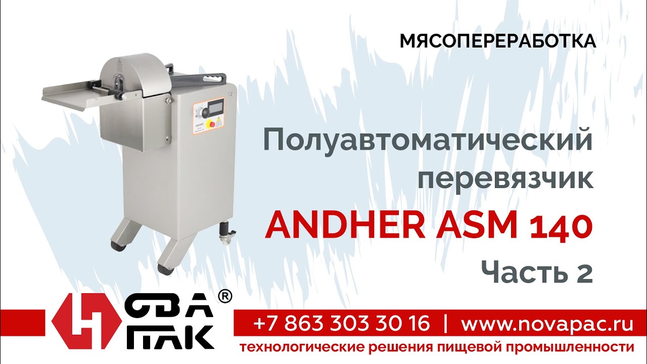 ANDHER ASM 140 part 2