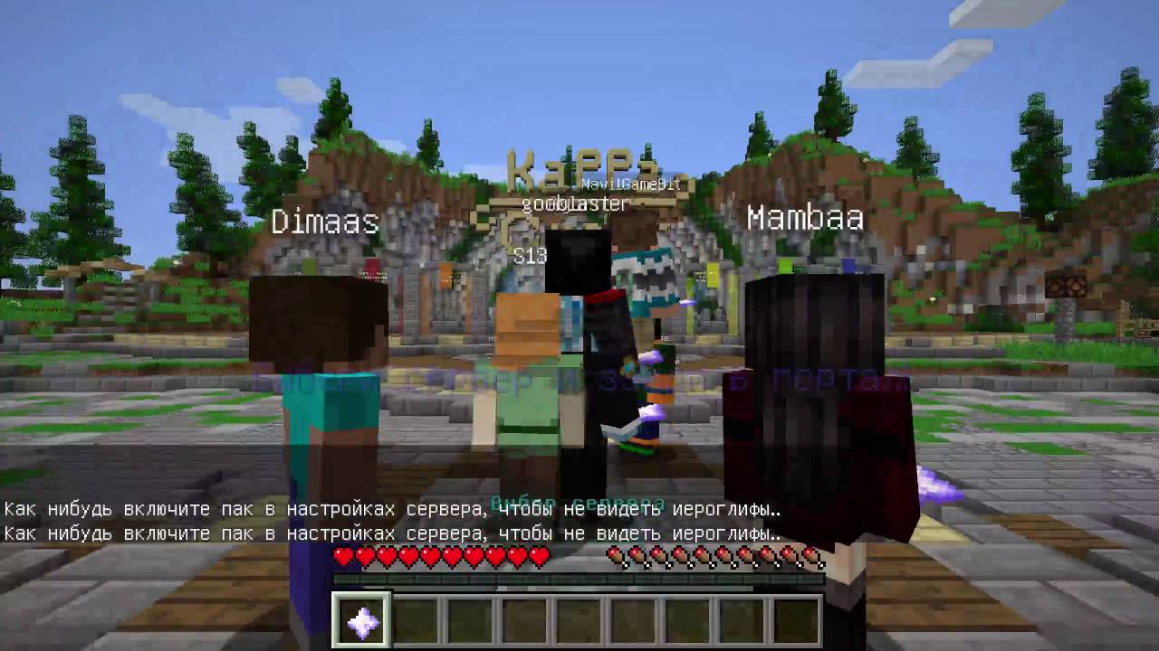 Лаги на сервере KappaPride