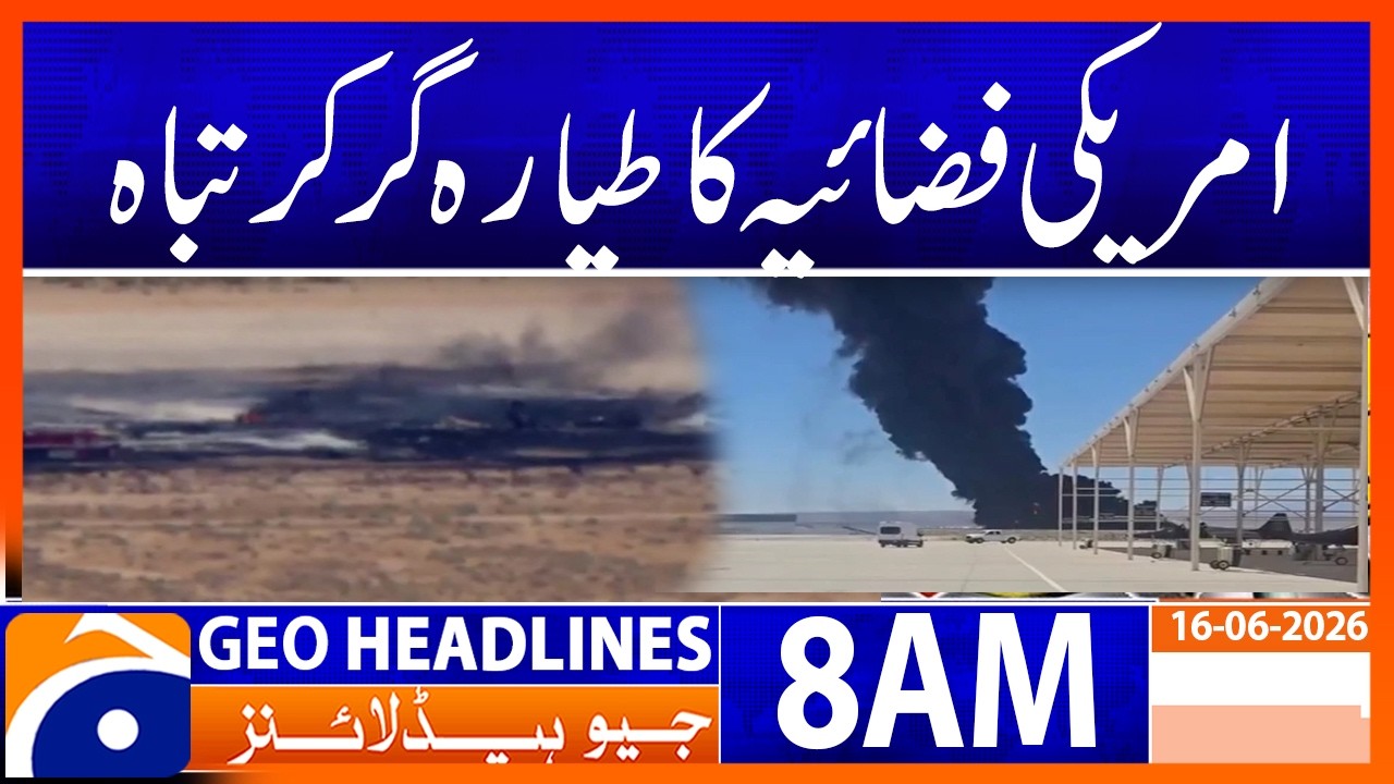 U.S. Air Force B-52 Bomber Crashes in California | 8 Crew Members Killed | 8 AM Headlines Geo News