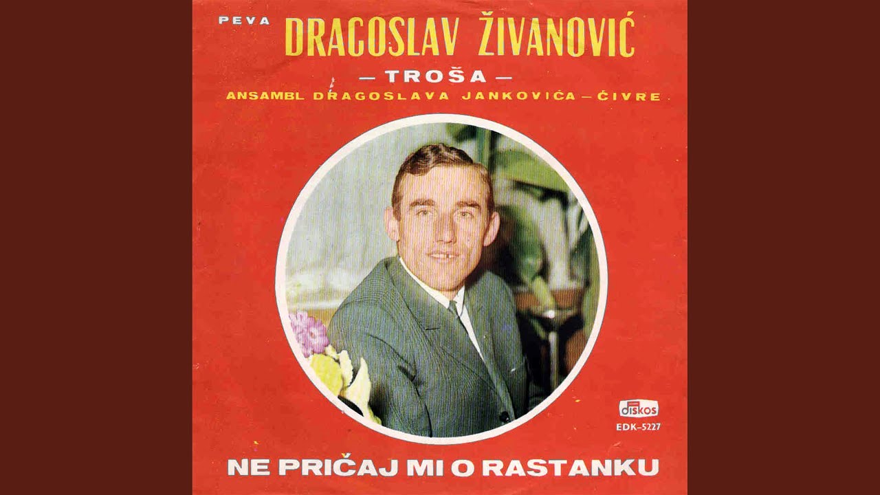 Aj drugar mi se zeni