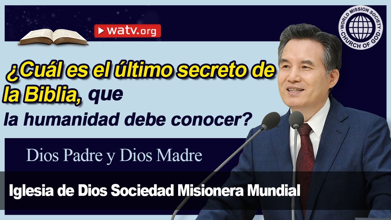 Dios Padre y Dios Madre | IDDSMM, Iglesia de Dios, Ahnsahnghong, Dios Madre