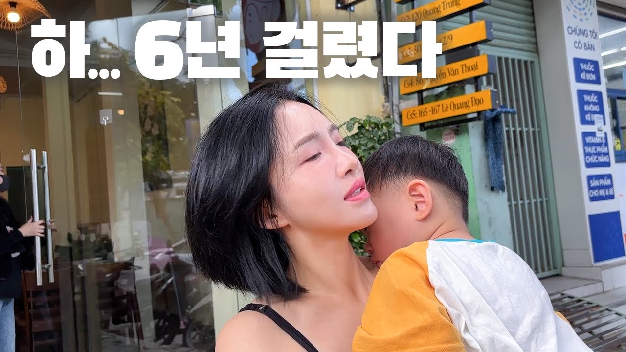 결혼 6년 동안 해외여행을 못 갔던 이유... 처음 공개합니다