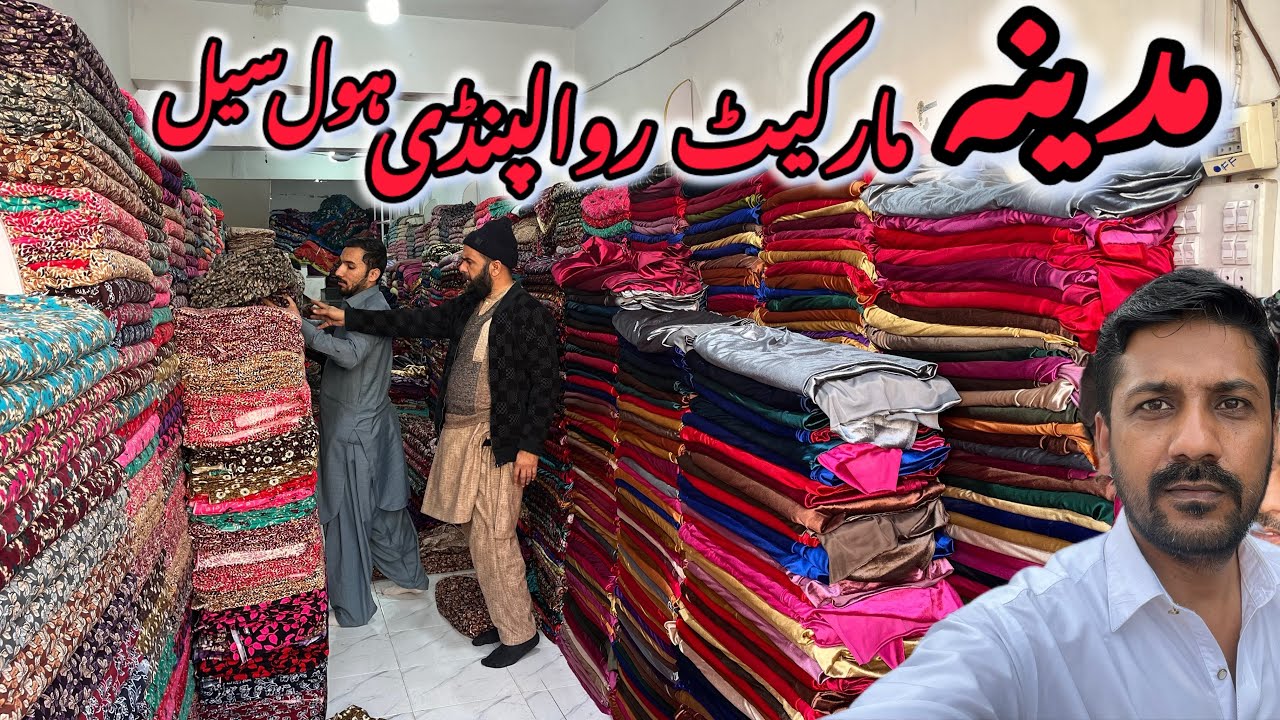 Wholesale Madina Market Rawalpindi Review| Raja Bazaar Wholesale Cloth Markets| Shopping Hunter 
