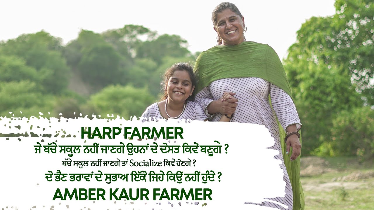 How to Socialize Your Kids | Home Schooling | Amber Kaur Farmer | Harp Farmer vLogs