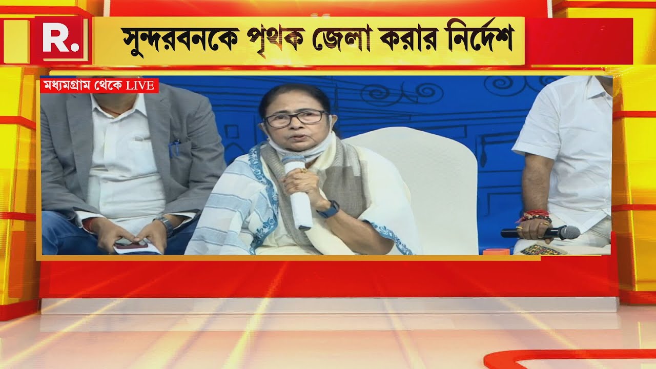 Madhyamgram-এ Administrative Review Meeting-এ কী বললেন CM Mamata Banerjee