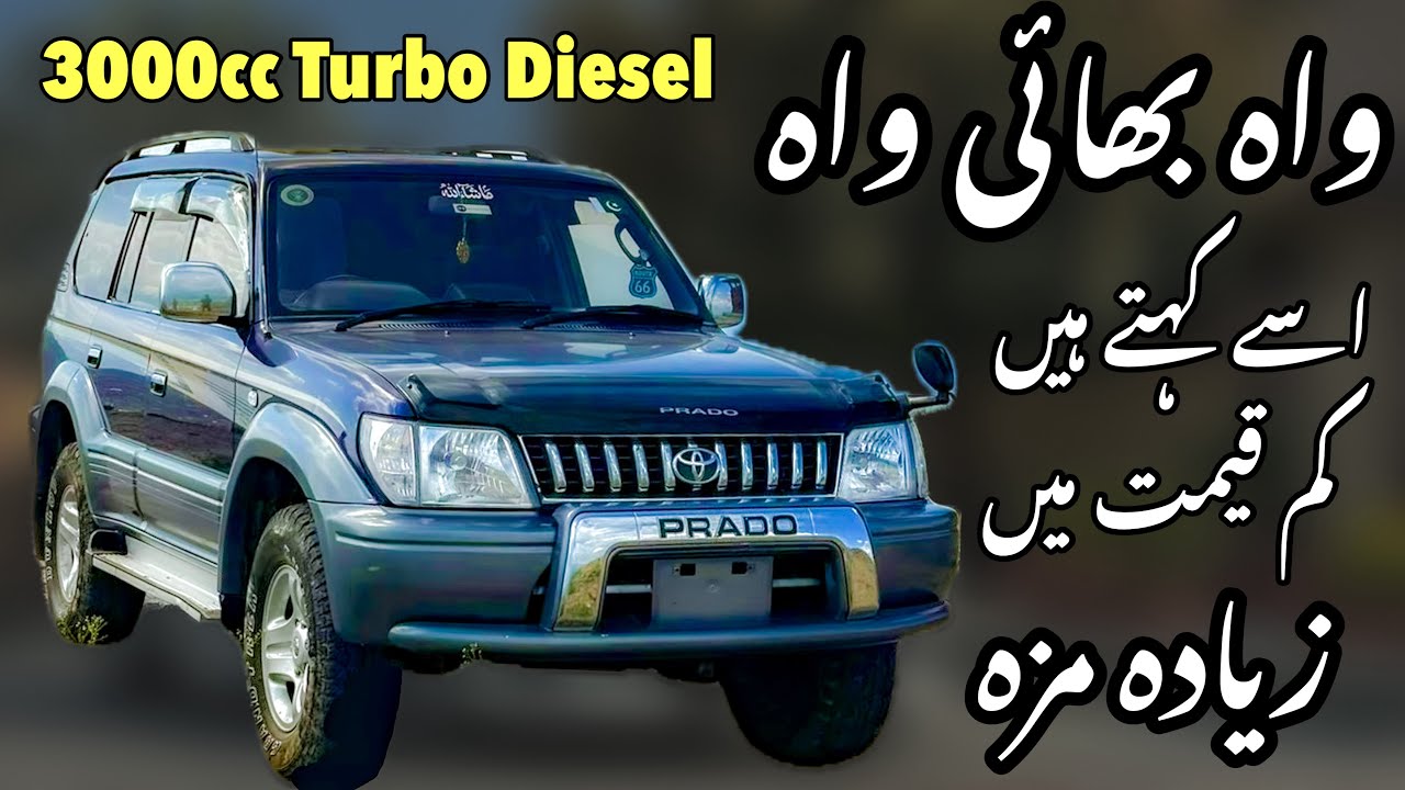 1997 Toyota Prado 3.0L Turbo Diesel, Owner’s Review