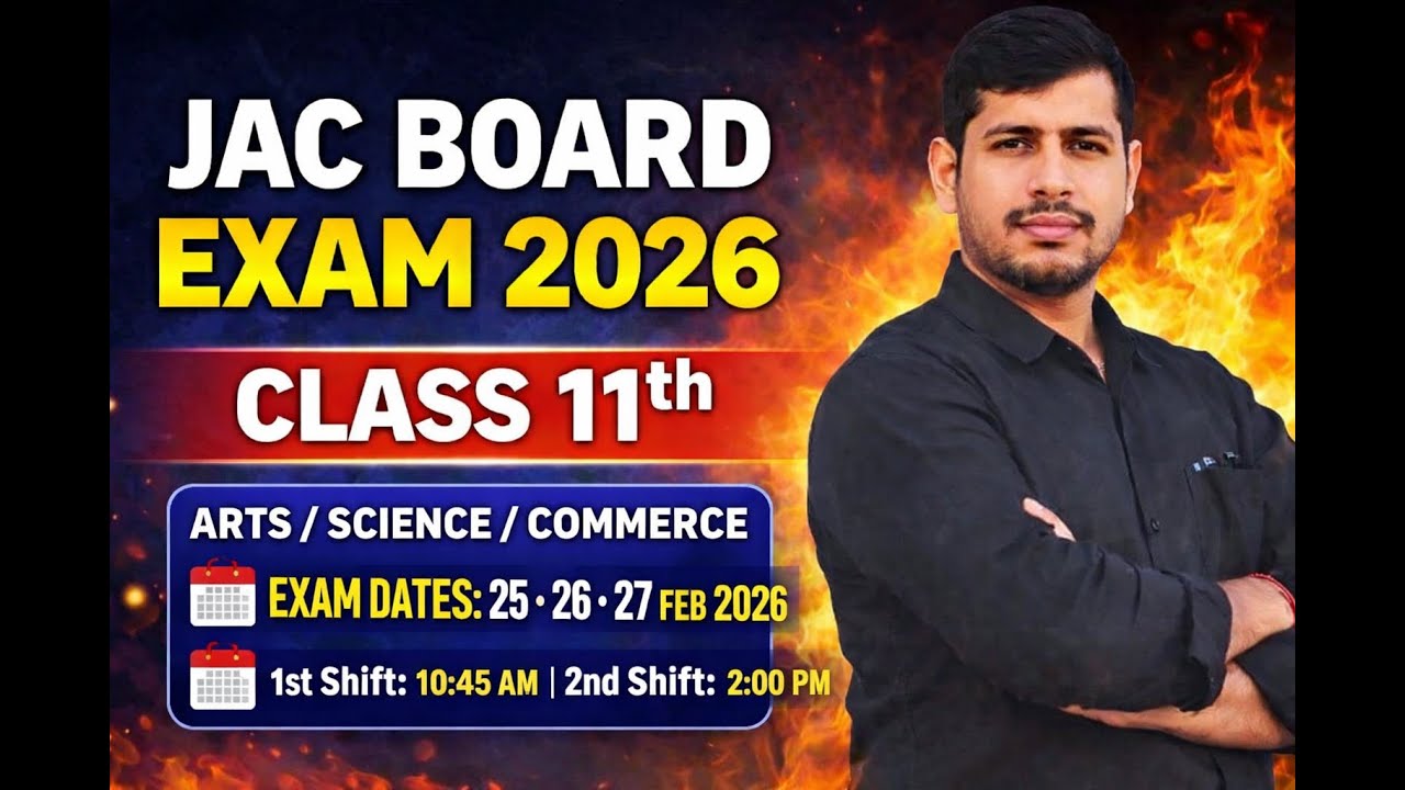 JAC Board Class 11 Exam Dates 2026 | Arts/Science/Commerce | 25, 26 & 27 February 2026