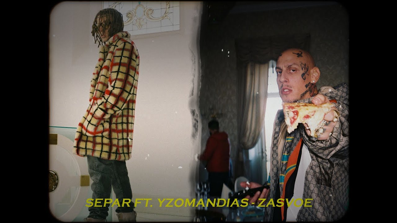8D - SEPAR ft. YZOMANDIAS - Zasvoe