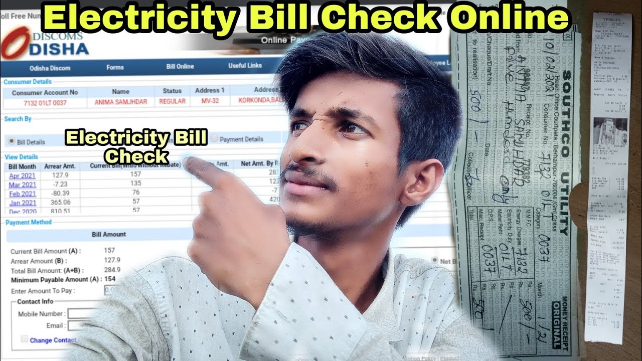 How to Check Electricity Bill in Odisha || Mobile se Electricity Bill Kaise Check Kare