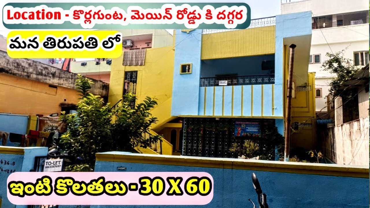 East Face House For Sale Near Korlaguunta, Tirupati, Resale Building |Walkable Distance To Main Road