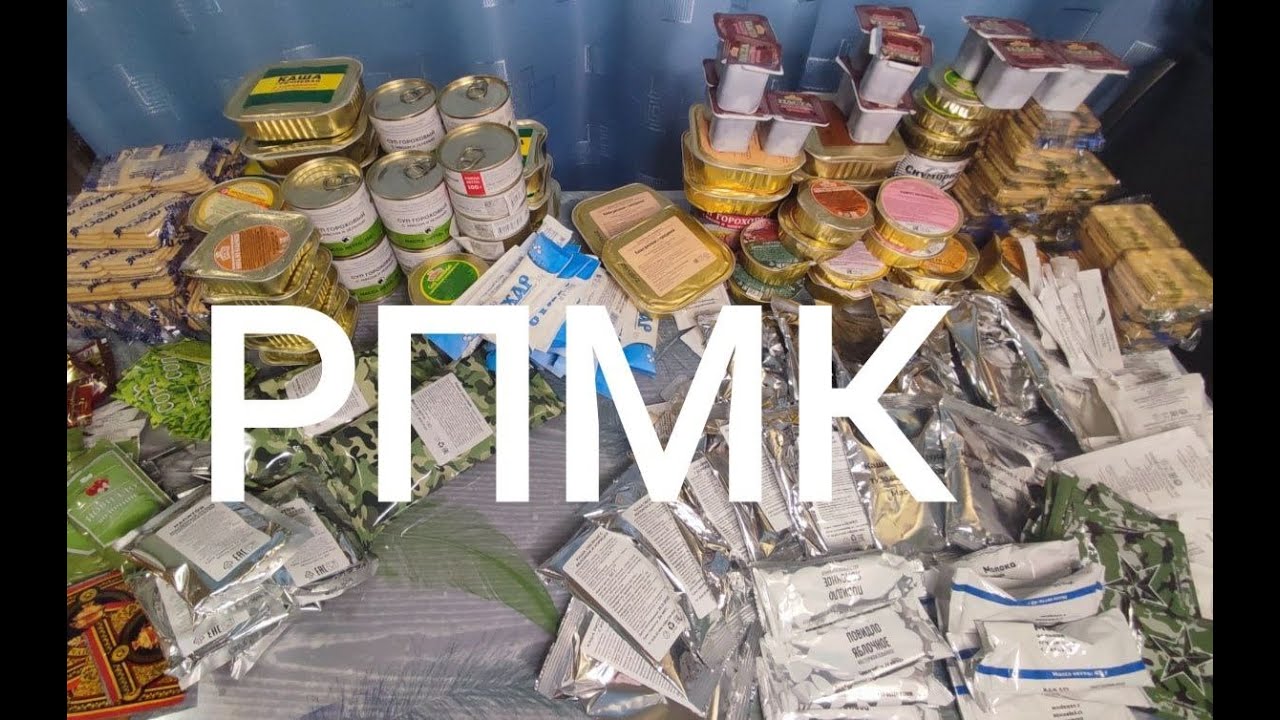Обзор на пайки РПМК (рацион питания мелких команд) 1 часть