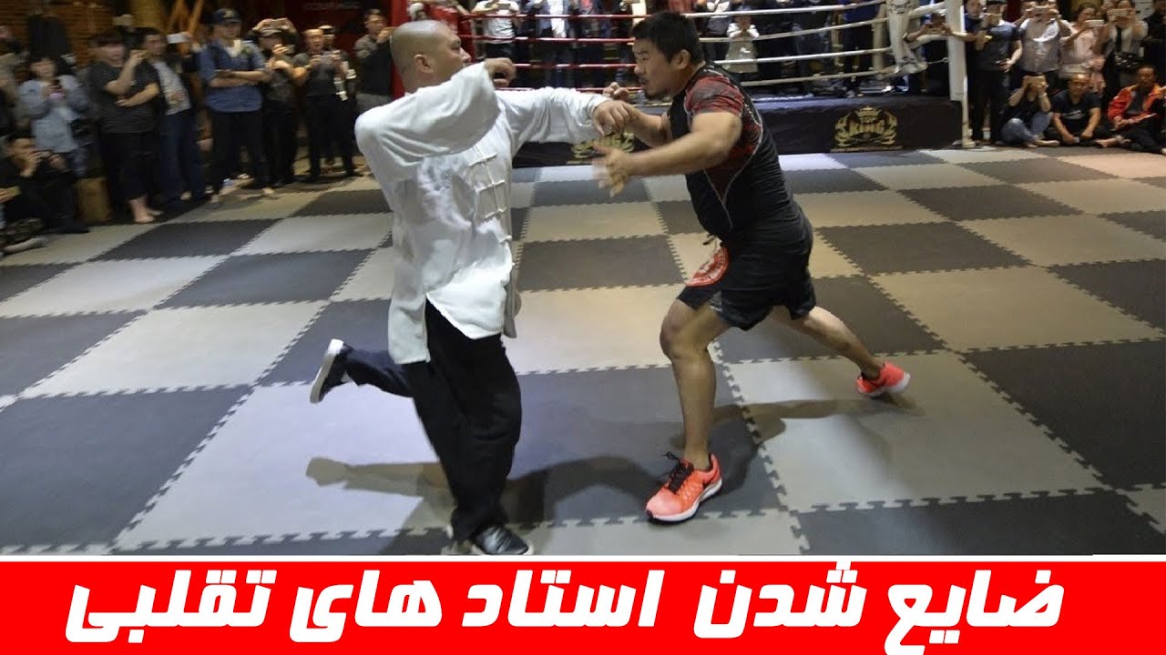 استاد های تقلبی که توسط حرفه ای ها حسابی ضایع شدند