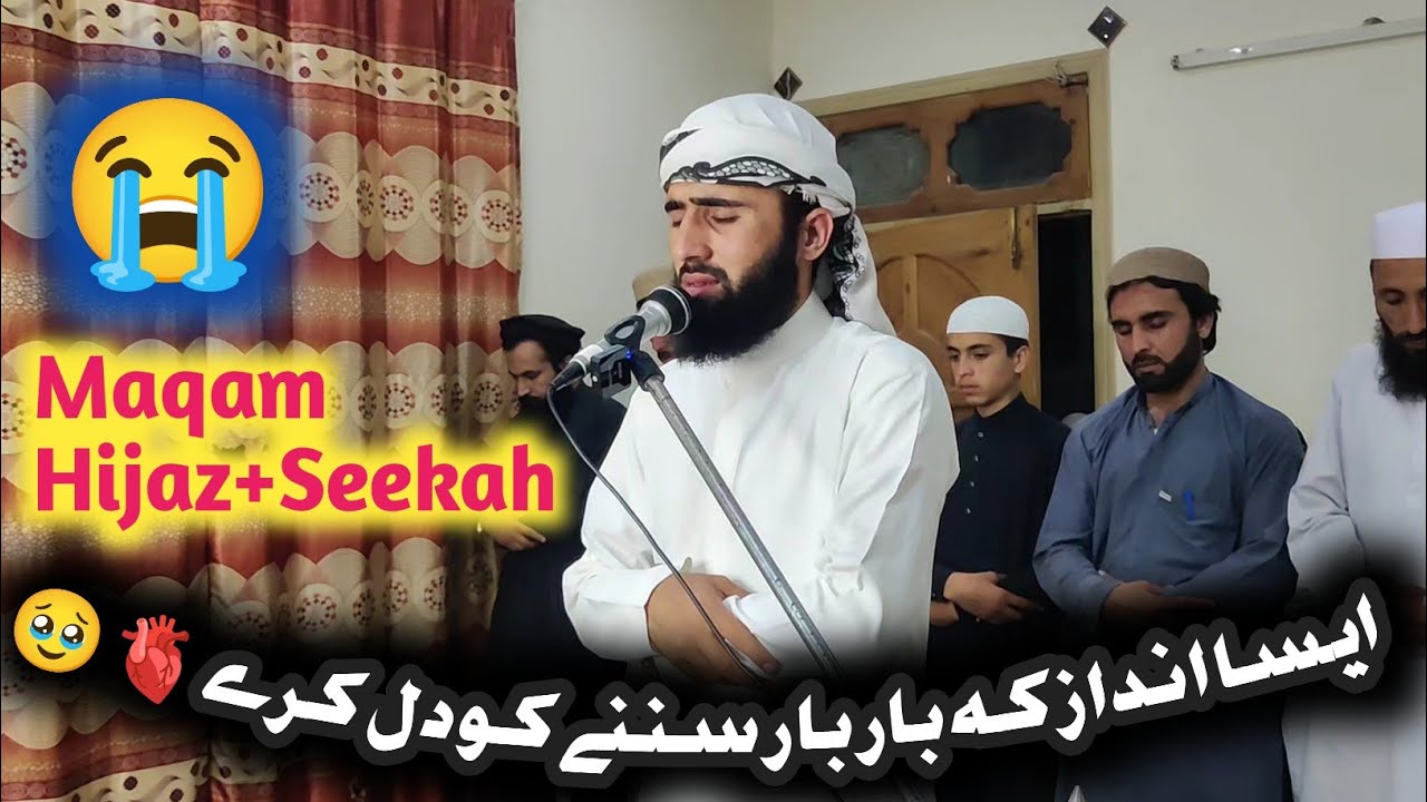 Hijaz +Seekah Very Amazing Style By Pakistani Qari Taraweeh 2026