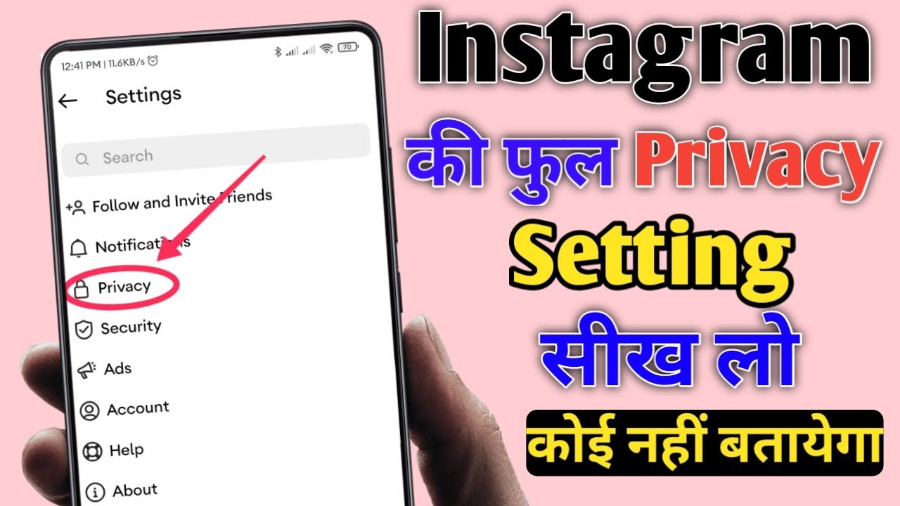 Instagram ki full privacy settings sikhe | instagram all privacy settings 2022 update