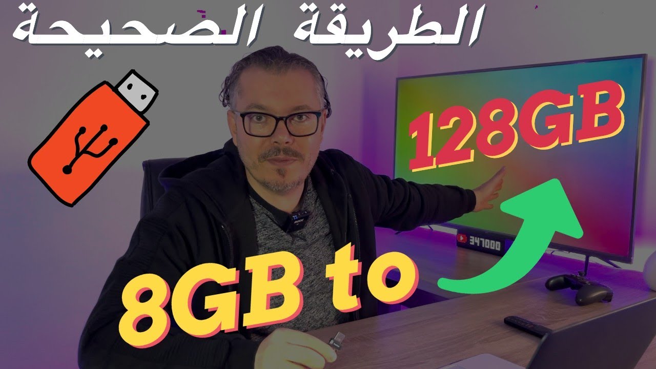 الطريقة الصحيحة لزيادة حجم الذاكرة في تلفزيونات وأجهزة Android TV Xiaomi TCL Sony Hisense Philips
