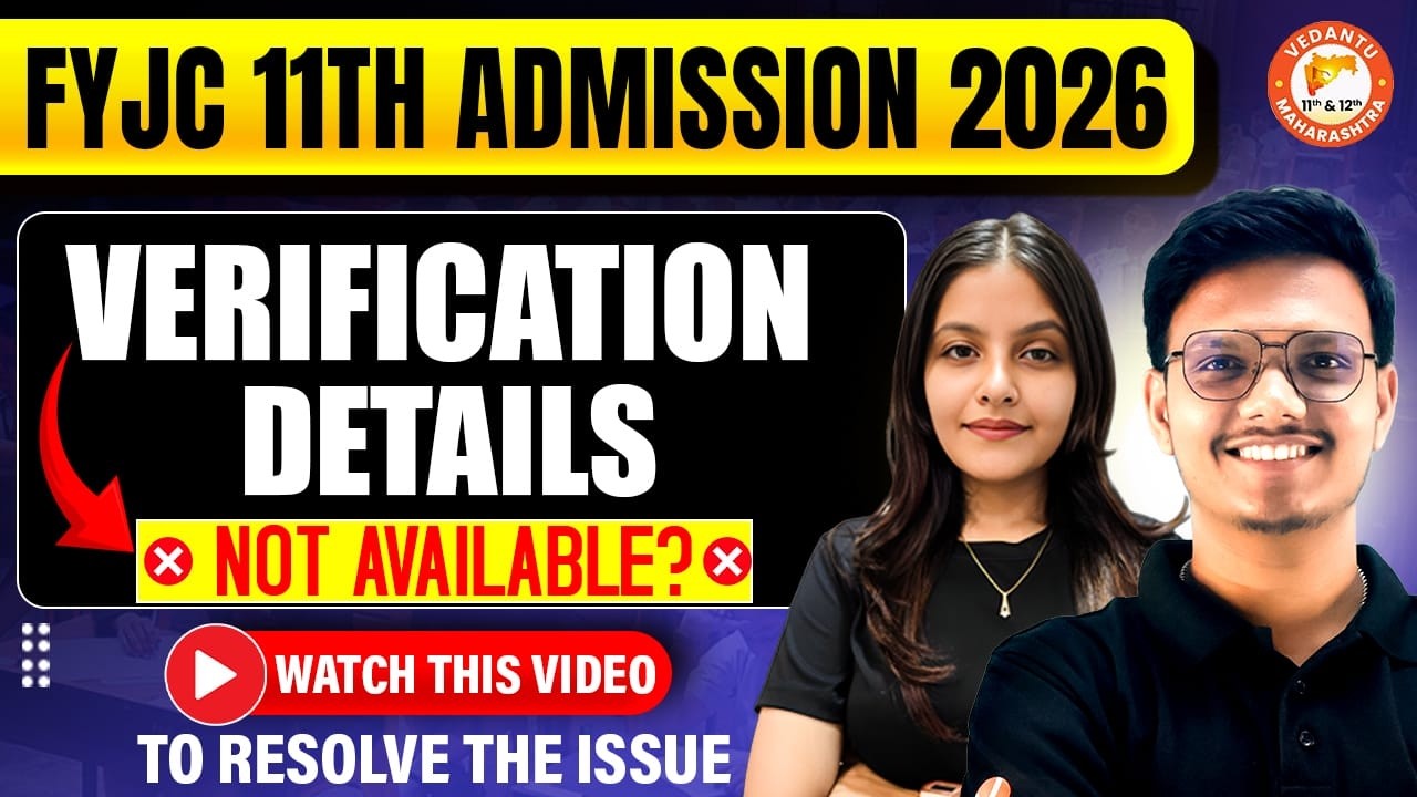 FYJC 11th Admission 2026 - Verification Details Not Available? | Complete Guide | By Radha Mam