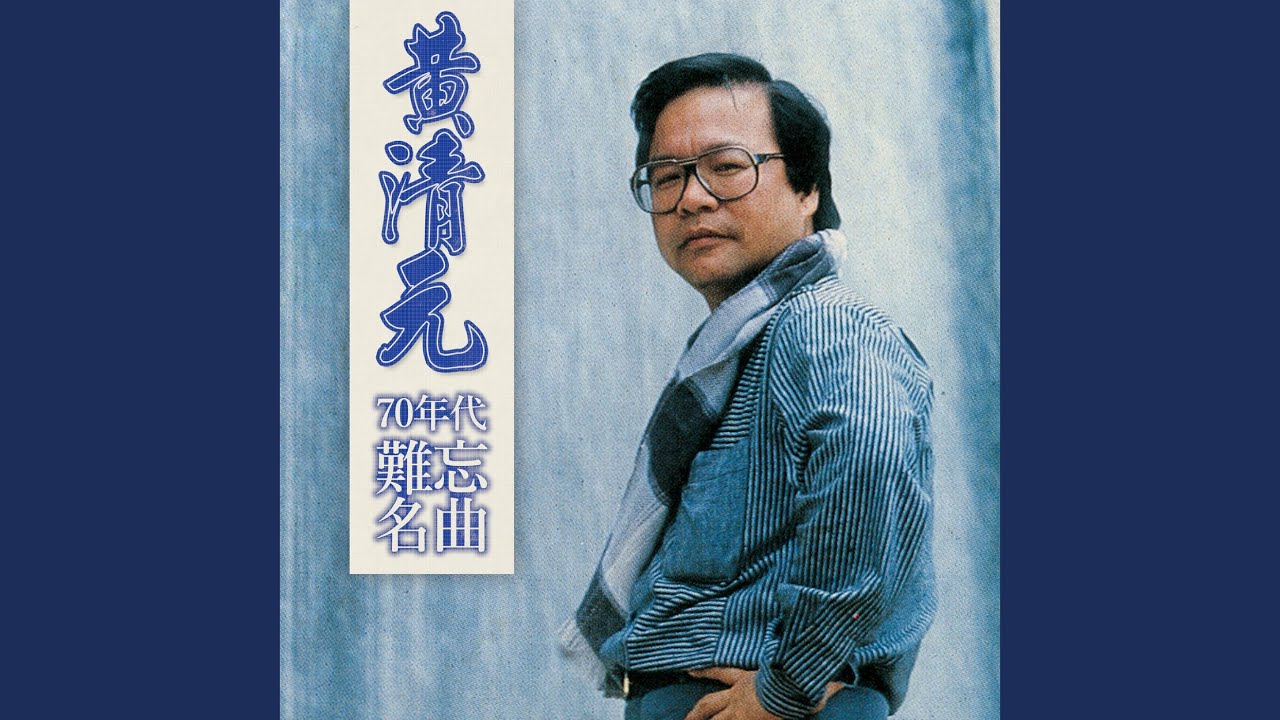 明月千里寄相思